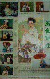 快色成人